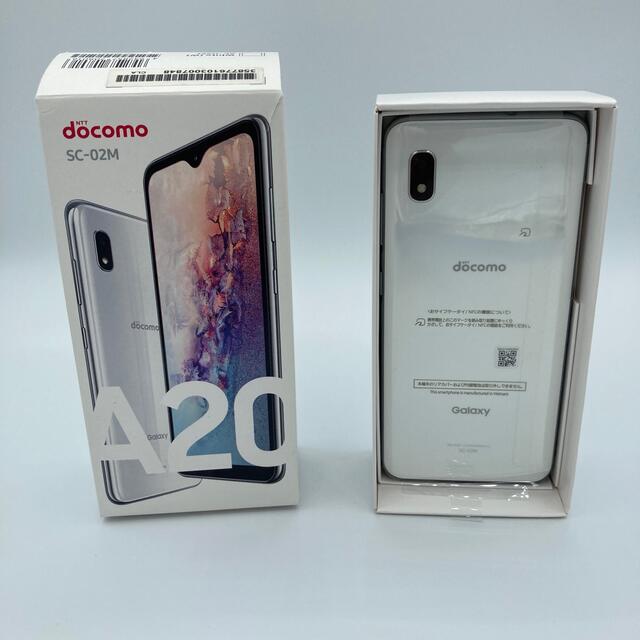 SAMSUNG Galaxy A20 SC-02M White