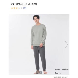 ユニクロ(UNIQLO)の(本日限定値下げ)gu ソフトスウェットセット(長袖)(スウェット)