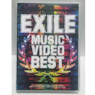 エグザイル(EXILE)のEXILE　MUSIC VIDEO BEST　DVD2枚組(ミュージック)