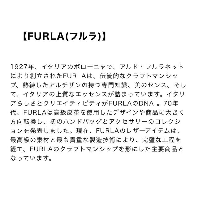 Furla(フルラ)のメガネ　FURLA 限定カラー　VFU 572J レディースのファッション小物(サングラス/メガネ)の商品写真