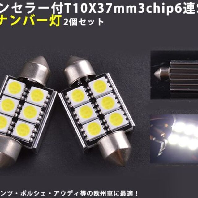 新型柔軟COB LEDテープライト 180連60cm 正面発光 2本セット 自動車/バイクの自動車(汎用パーツ)の商品写真