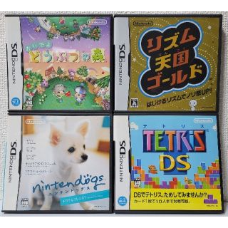 ニンテンドーDS(ニンテンドーDS)の中古★DS 任天堂４本セットD 送料無料(携帯用ゲームソフト)