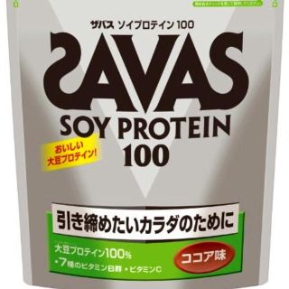 メイジ(明治)の【即購入OK】　ザバス　ソイプロテイン　ココア　1050ｇ(ダイエット食品)