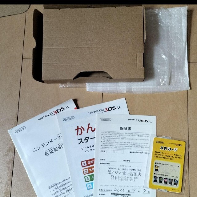 リコメン堂ホームライフ館PCA 給与明細封筒A 口開き式 1箱(1000枚) 連続紙 PB111F その他周辺機器 PCA 給与明細封筒D 密封式 連続紙PB120F 1箱(1000組)