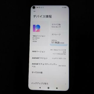 アンドロイド(ANDROID)の未使用品 Xiaomi Redmi Note 9T 128GB ナイトフォール(スマートフォン本体)