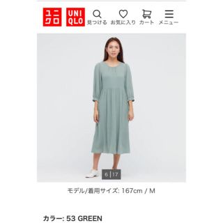 ユニクロ(UNIQLO)の【新品未使用】UNIQLO レーヨンジョーゼットフレアワンピース　グリーン(ひざ丈ワンピース)