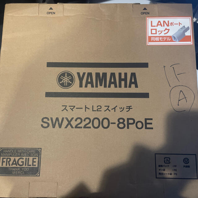YAMAHA SWX2200-8POE タブレット | endageism.com