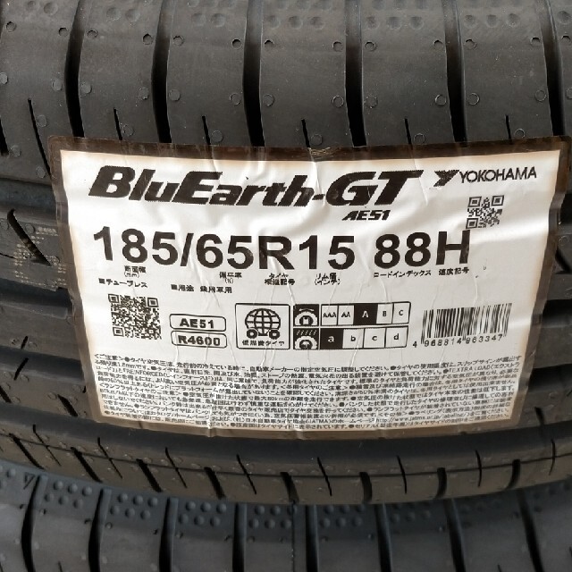 ヨコハマタイヤ ブルーアースGT 185/65R15 4本セット