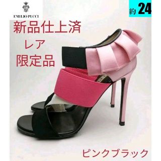 エミリオプッチ(EMILIO PUCCI)のピカピカ新品仕上レア限定商品⭐エミリオプッチ　フリルサンダル　約24(ハイヒール/パンプス)