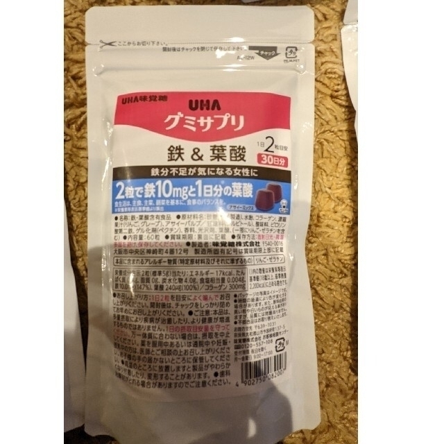 UHA味覚糖(ユーハミカクトウ)のグミサプリ　鉄&葉酸　UHA味覚糖 240日分 8袋 食品/飲料/酒の健康食品(その他)の商品写真