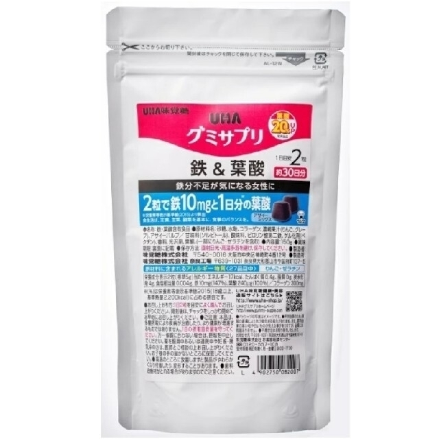 UHA味覚糖(ユーハミカクトウ)のグミサプリ　鉄&葉酸　UHA味覚糖 240日分 8袋 食品/飲料/酒の健康食品(その他)の商品写真