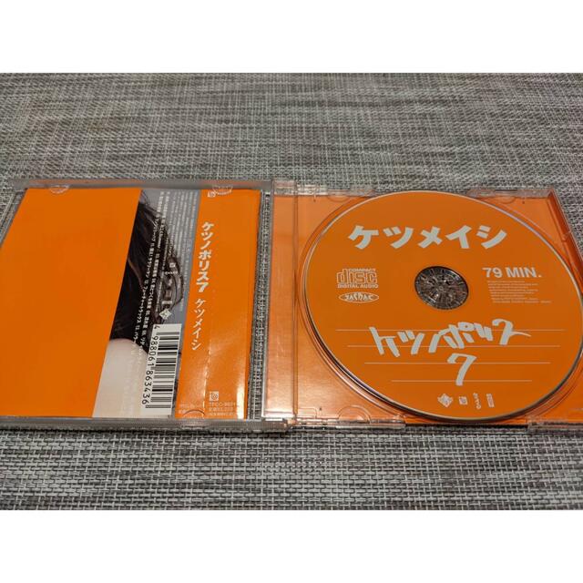 ケツノポリス7 エンタメ/ホビーのCD(ポップス/ロック(邦楽))の商品写真