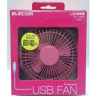 エレコム(ELECOM)のエレコム USB扇風機/ 静音モデル/ 1m/ ピンク FAN-U18NPN(PC周辺機器)