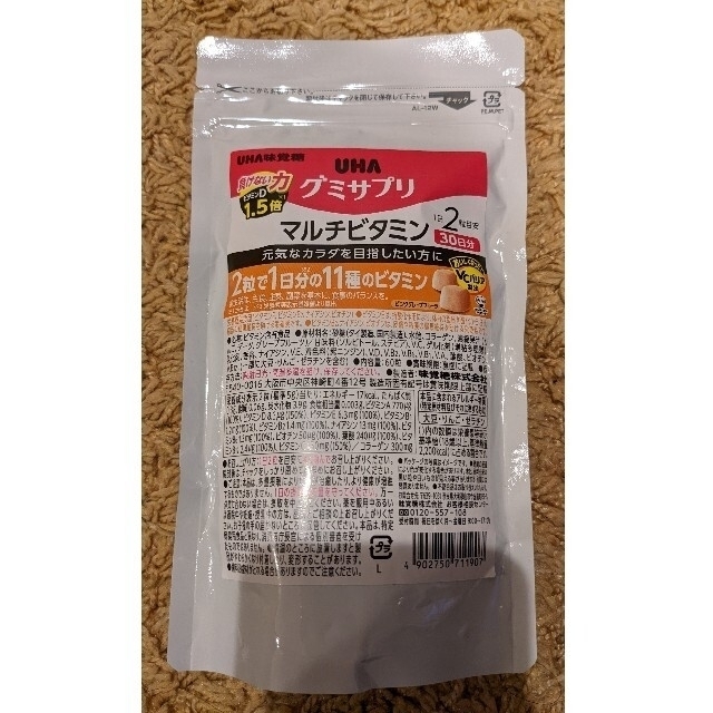 UHA味覚糖(ユーハミカクトウ)のグミサプリ　マルチビタミン　UHA味覚糖 食品/飲料/酒の健康食品(ビタミン)の商品写真