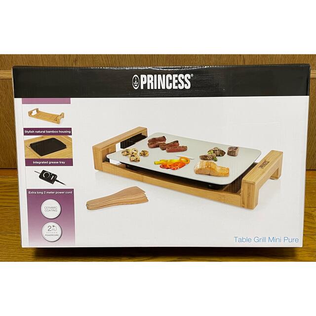 【動作確認済み】PRINCESS Table Grill Mini Pure