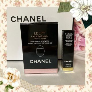 シャネル リップ ハンドクリームの通販 47点 | CHANELのコスメ/美容を 販売割引 【新品未使用】シャネル ハンドクリーム リップクリーム ハンドクリーム