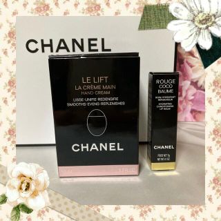 CHANEL ローハンドクリーム＆リップクリームセット❤️新品未使用