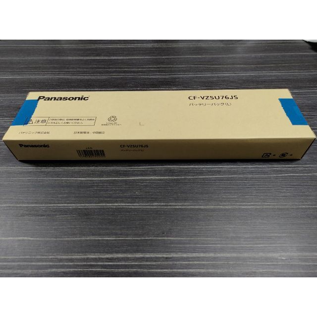 Panasonic(パナソニック)の新品【純正】 Let’s note CF-SX／NX用 バッテリーパックL スマホ/家電/カメラのPC/タブレット(PC周辺機器)の商品写真