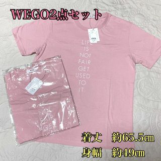 ウィゴー(WEGO)のWEGO   Tシャツ2点セット(Tシャツ(半袖/袖なし))