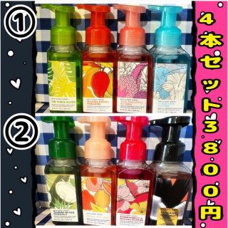 バスアンドボディーワークス(Bath & Body Works)のBath and Body Works ハンドソープ4本 ハワイアン ハワイ (その他)