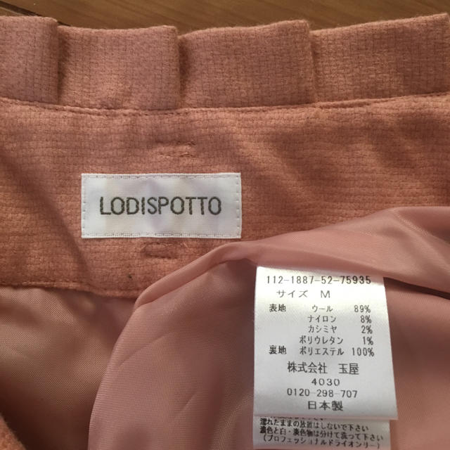 LODISPOTTO(ロディスポット)のLODISPOTTO ショートパンツ レディースのパンツ(ショートパンツ)の商品写真