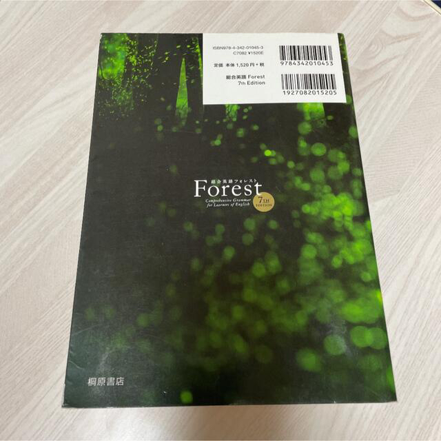 総合英語forest その他のその他(その他)の商品写真