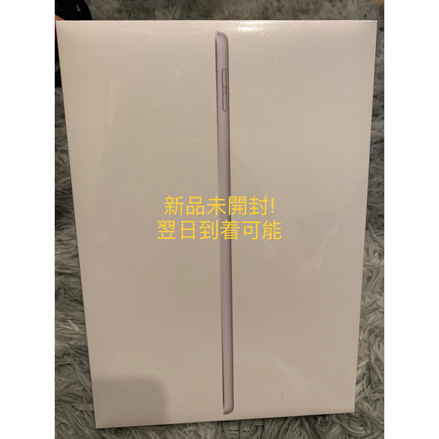 iPad 第9世代 10.2型 Wi-Fi 64GB MK2K3J/A シルバー