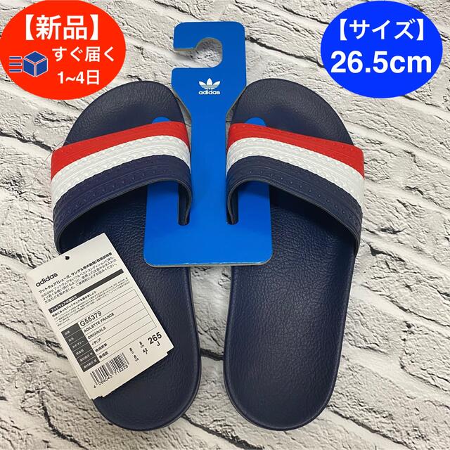 新品★adidas アディダス　アディレッタ サンダル 26.5cmトリコロール