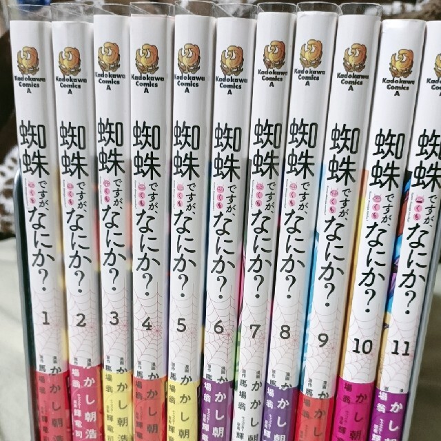 蜘蛛ですが、なにか? エンタメ/ホビーの漫画(青年漫画)の商品写真