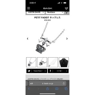 ジャスティンデイビス(Justin Davis)のジャスティンデイビス PETIT FADEIT ネックレス(ネックレス)