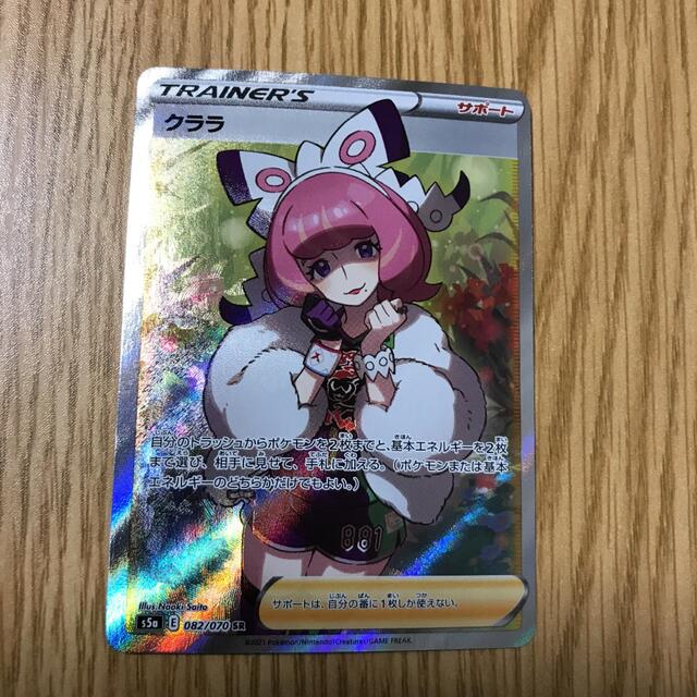 ポケモンカード クララ SR ② ic.sch.id
