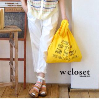 ダブルクローゼット(w closet)のmi-*様専用(クロップドパンツ)