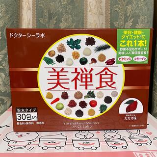 ドクターシーラボ(Dr.Ci Labo)の新品未開(発送時箱開封)ドクターシーラボ 美禅食(カカオ味) 15.4g×30包(ダイエット食品)