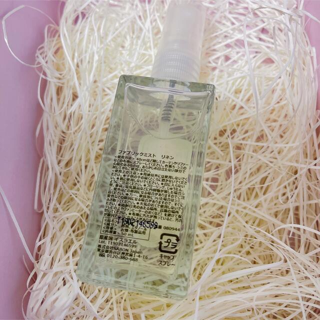 SABON(サボン)のロイタイ様専用【⠀SABON 】ファブリックミスト リネン コスメ/美容のリラクゼーション(アロマスプレー)の商品写真