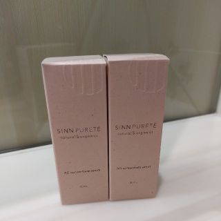 ジョンマスターオーガニック(John Masters Organics)のシンピュルテ　AGコンセントレイト　セラム(美容液)(美容液)