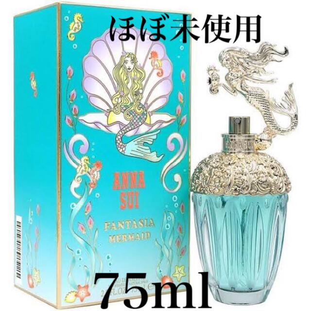 【箱無し割引】ANNA SUI ファンタジアマーメイドオードトワレ