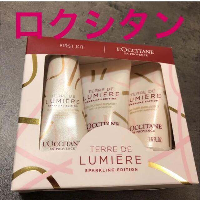 L'OCCITANE - ロクシタン テールドルミエールジョイファーストキットの