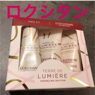 ロクシタン(L'OCCITANE)のロクシタン　テールドルミエールジョイファーストキット(ボディローション/ミルク)