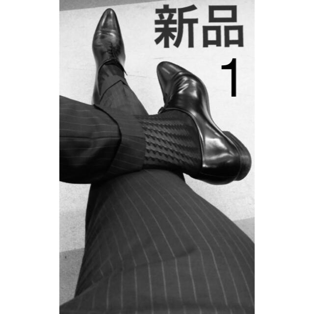 ★最高級メンズビジネスソックス1足　新品　ブラックナイロンソックス　黒靴下 メンズのレッグウェア(ソックス)の商品写真