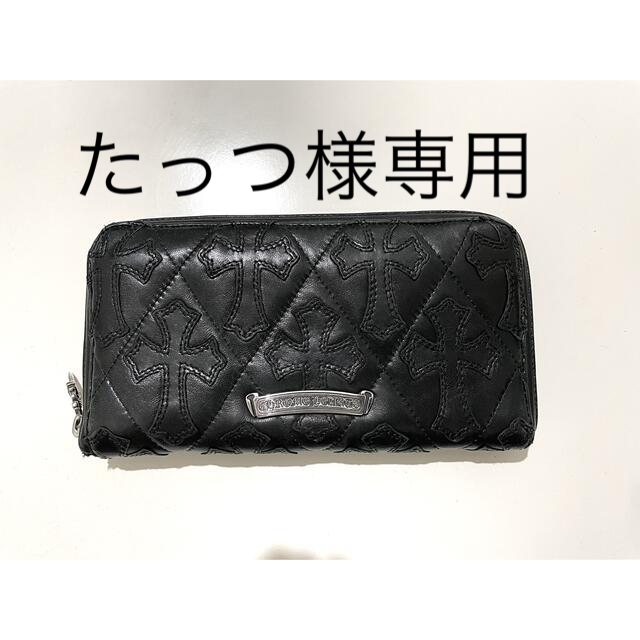 Chromehearts キルティングセメタリー　ウォレット