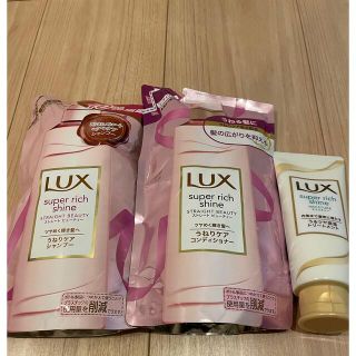 ラックス(LUX)のLUX 詰め替え(シャンプー)