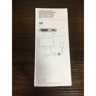 a1  Apple Digital AV Adapter MD826AMA