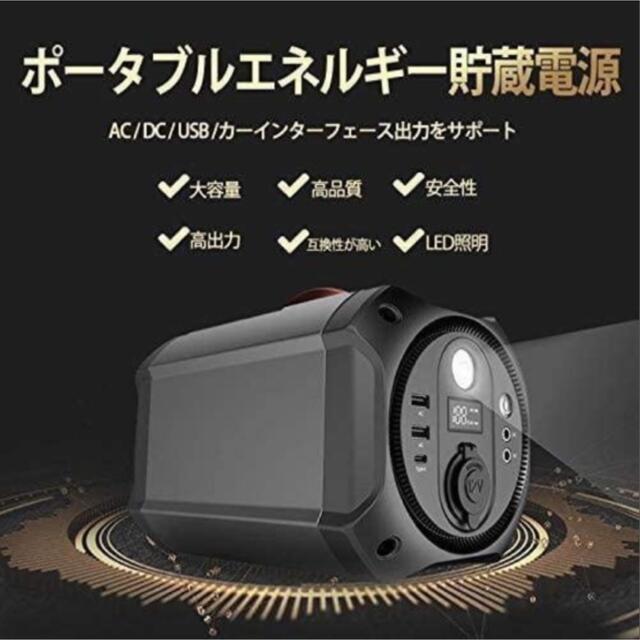 美品 値下げしました‼️ポータブル電源 大容量 67500mAh 300W キャンプ asakusa.sub.jp