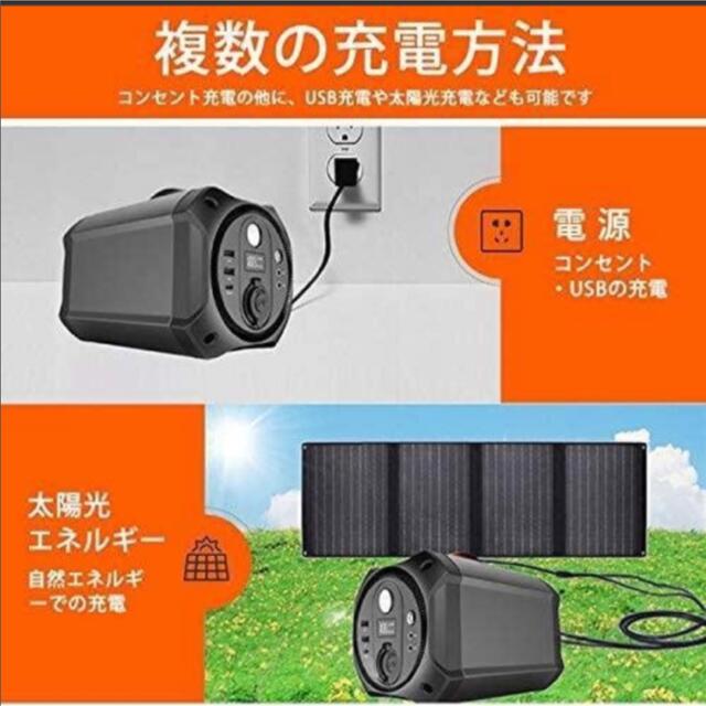 ポータブル電源 大容量 75000mAh 278Wh キャンプ 災害 蓄電池 - 防災