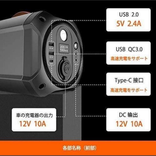 ポータブル電源 大容量 75000mAh 278Wh キャンプ 災害 蓄電池 - 防災