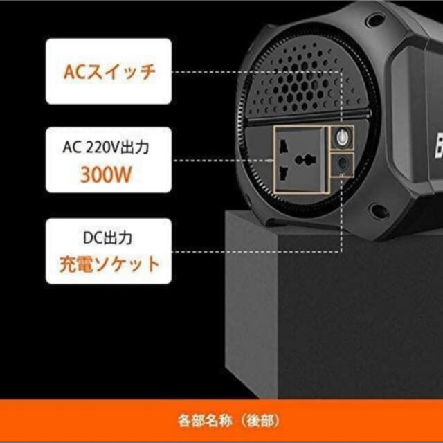 ポータブル電源 大容量 75000mAh 278Wh キャンプ 災害 蓄電池 - 防災