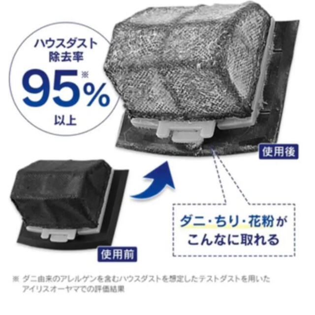 アイリスオーヤマ(アイリスオーヤマ)の週末値下　美品　布団クリーナー　IRIS IC-FDC1-T  アイリスオーヤマ スマホ/家電/カメラの生活家電(掃除機)の商品写真