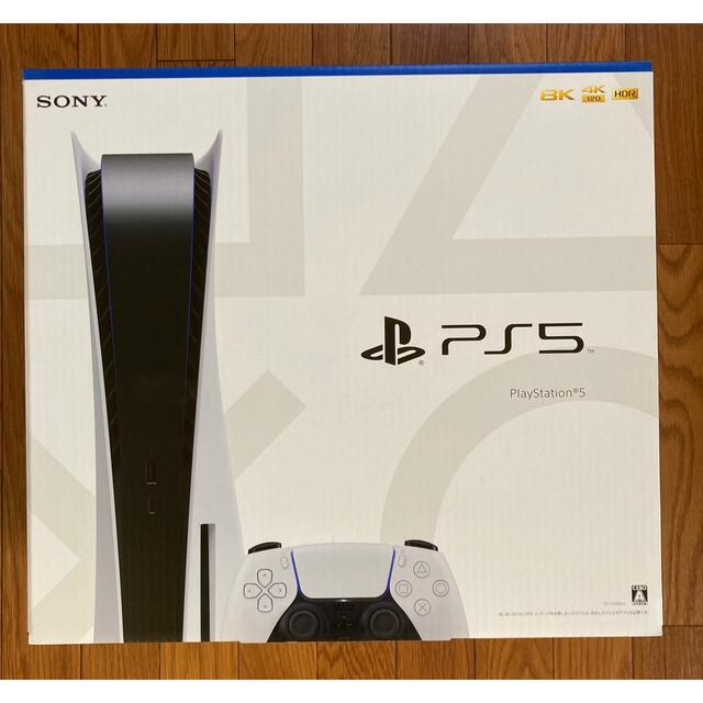 新品未使用  PS5 PlayStation5 本体 SONY 新モデル