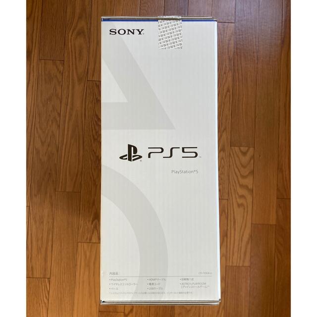 新品未使用  PS5 PlayStation5 本体 SONY 新モデル
