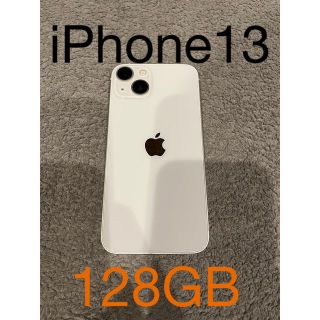 アイフォーン(iPhone)のiPhone13 128GB. スターライト　SIMフリー(スマートフォン本体)